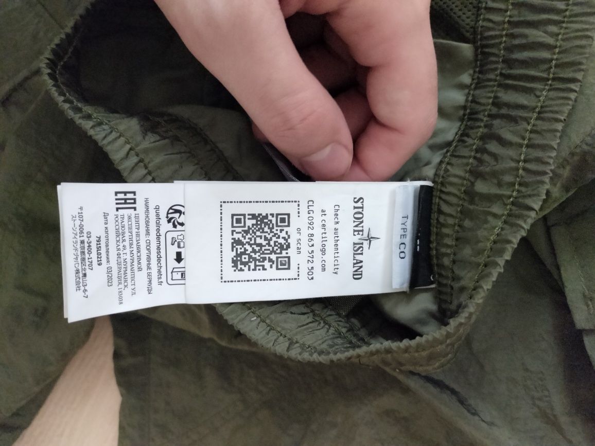 Шорты stone island оригинал, оливка econyl