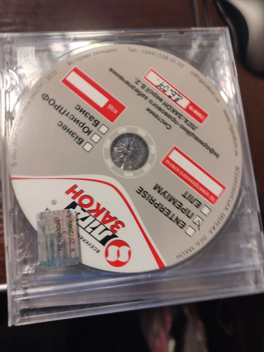 DVD диски б/у для компютера