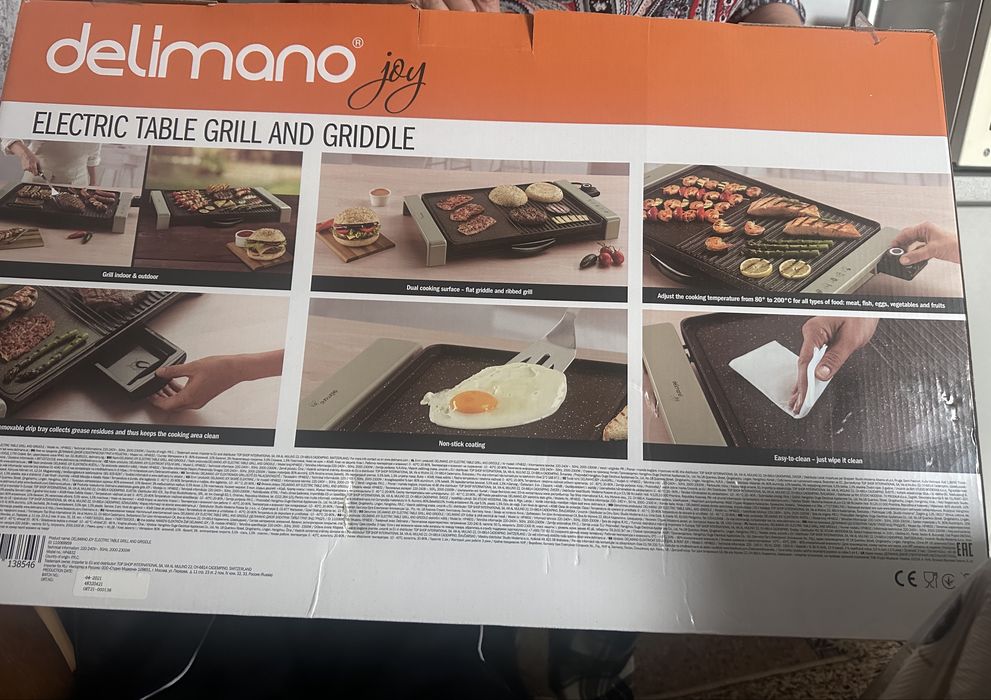 Электричный гриль