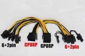 Переходник 8pin.на 2 (6+2pin) 6pin на 2 (6+2pin) подключения GPU .