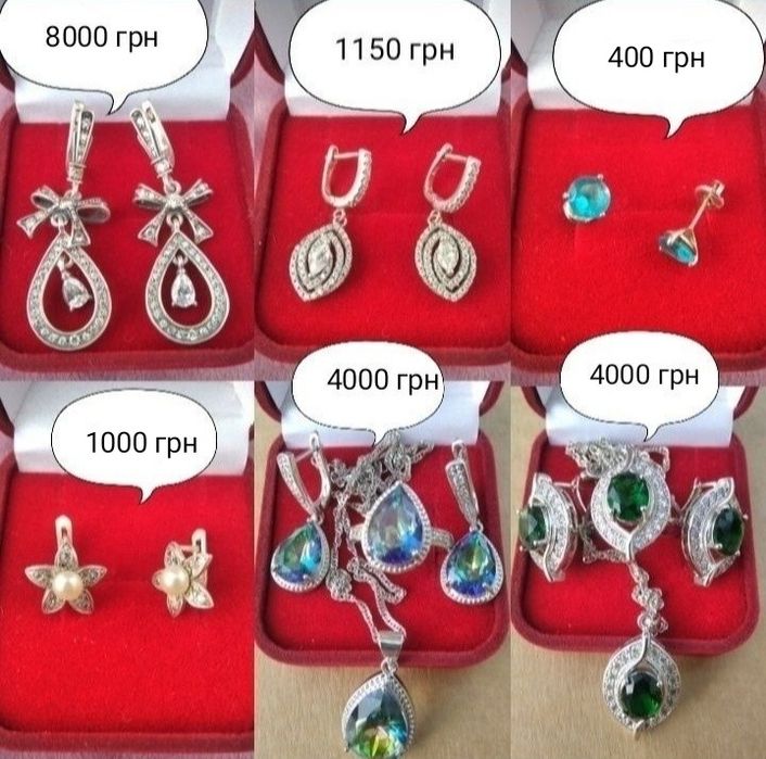 Серебряный комплект серебряные серьги кольцо цепочка серебро 925