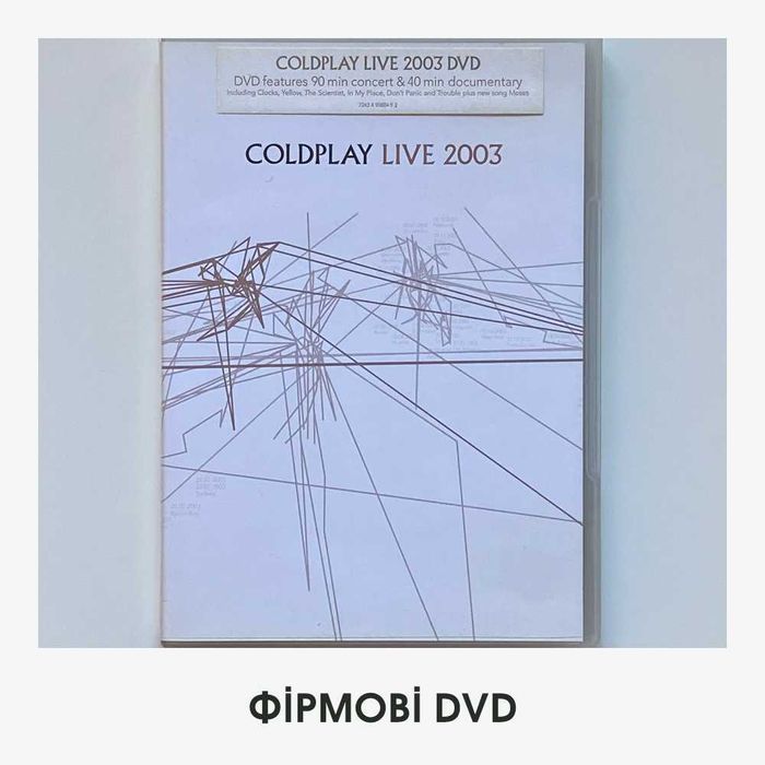 фірмові DVD Sade, Depeche Mode, Oasis, Dave Gahan, Coldplay, The Verve