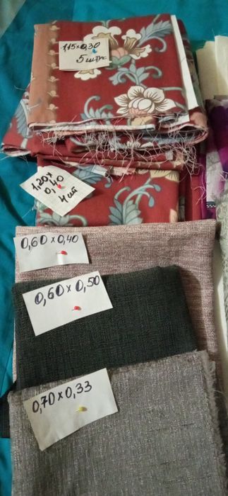 Залишки тканин від пошиття
