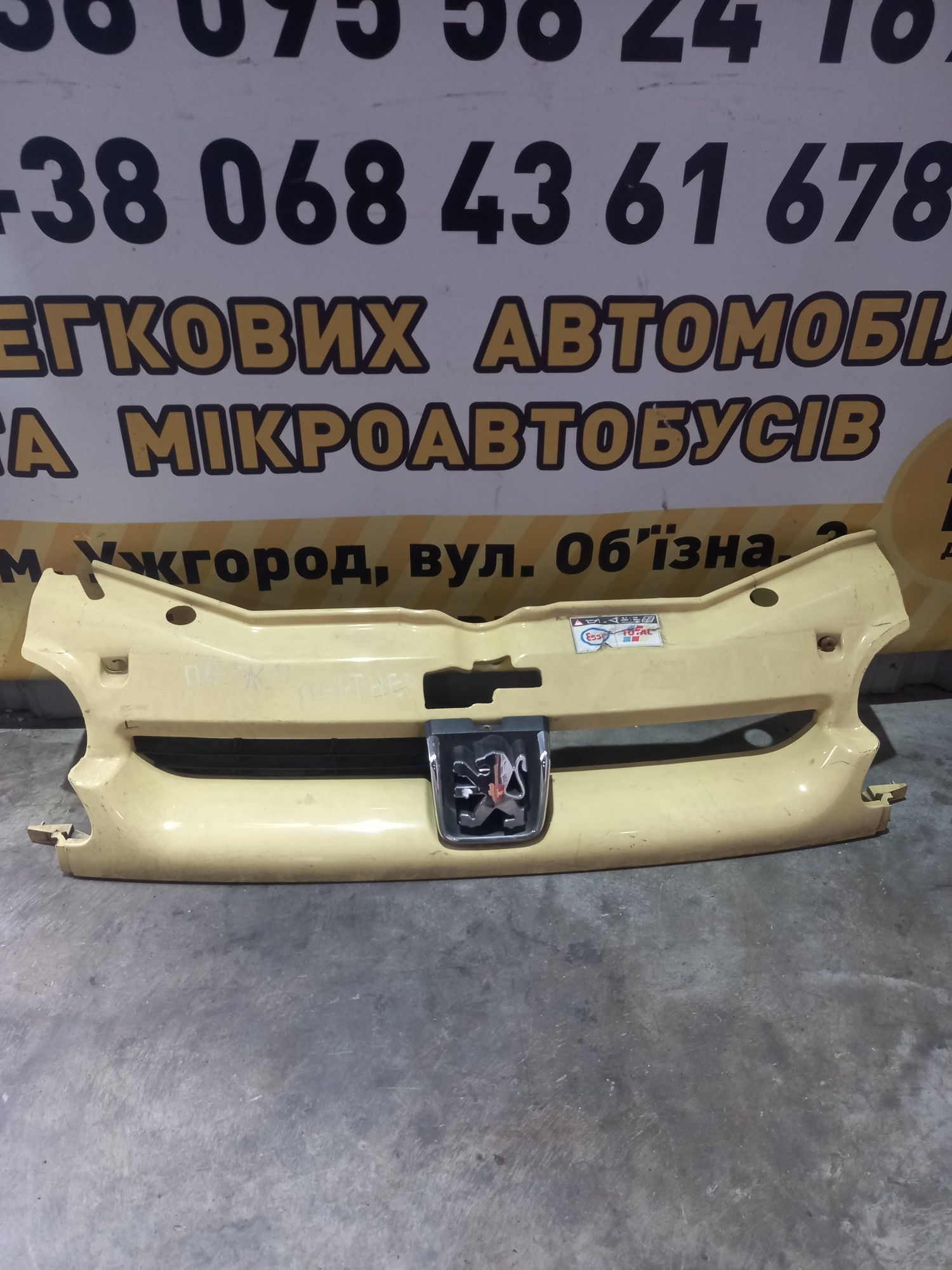 Решітка радіатора Peugeot Partner
