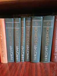 Николай Задорнов 6 томів. Собрание сочинений