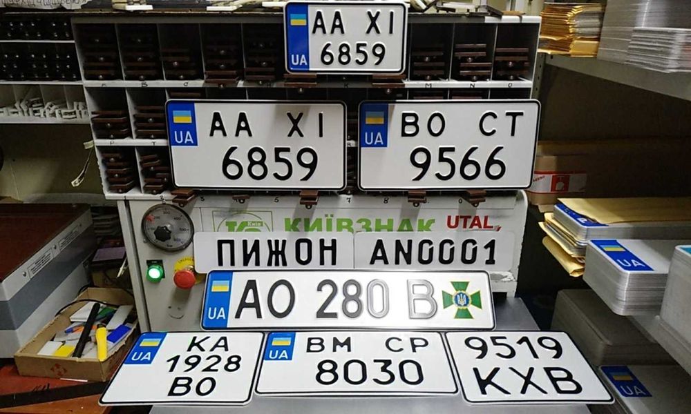 Автономера, дубликат номера, американский номер,мотономера  Запорожье