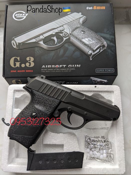 Металевий пістолет на пульках Galaxy G3