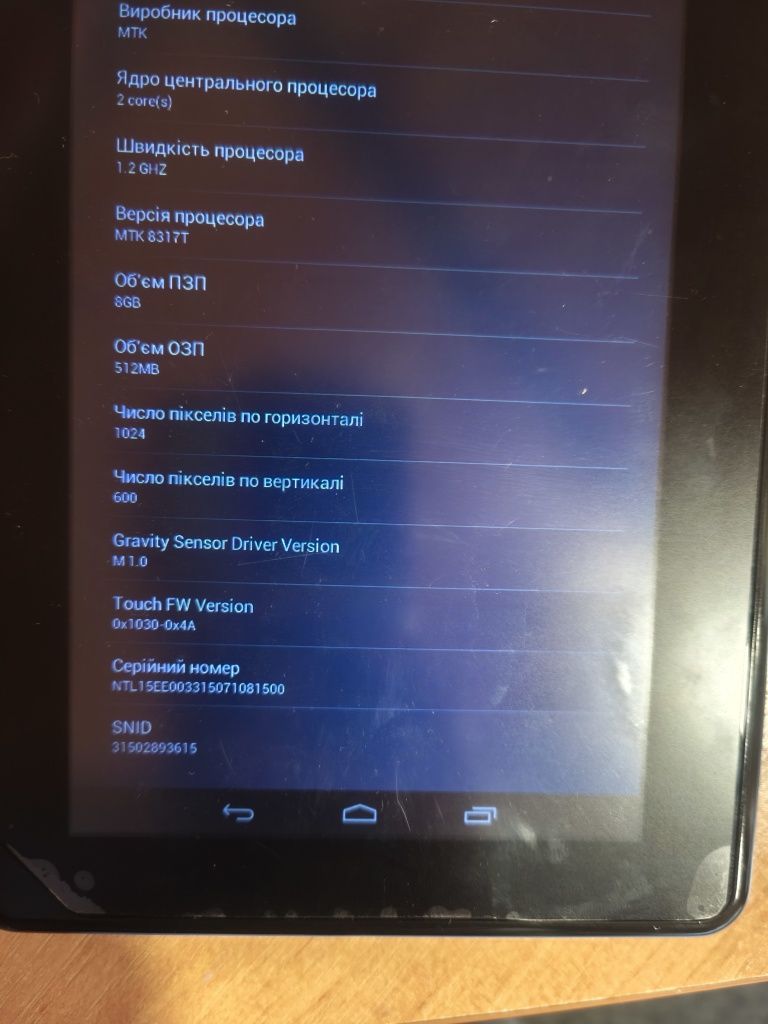 Планшет Acer Iconia B1