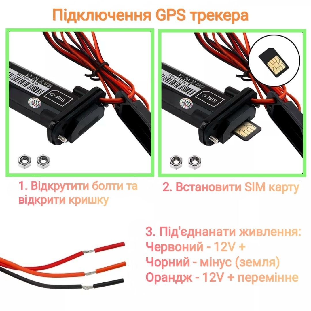 GPS трекер для авто 4G точность до 5м , Метка Маячок ST-901 GSM