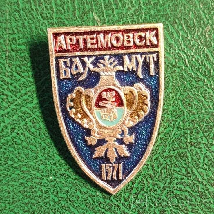 Значок БАХМУТ АРТЕМОВСК  1571 (цена за один)