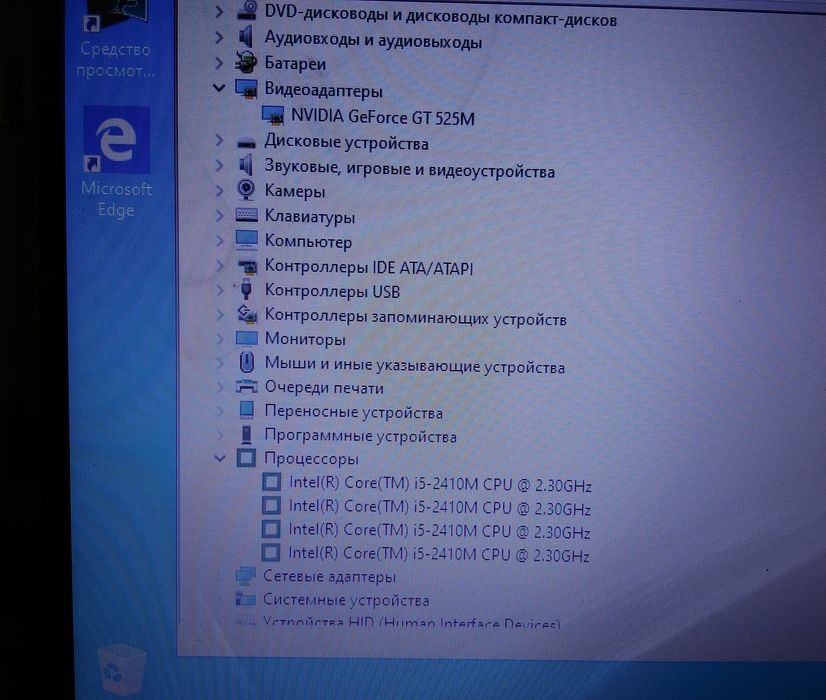 Продам ноутбук Toshiba core i5