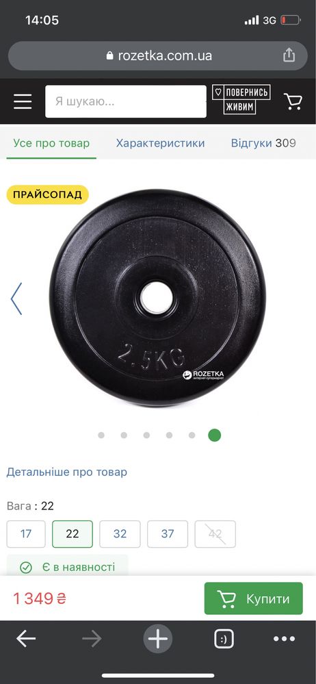 Комплект гантелей розкладних зі змінними дисками Neo Sport по 11 кг 2