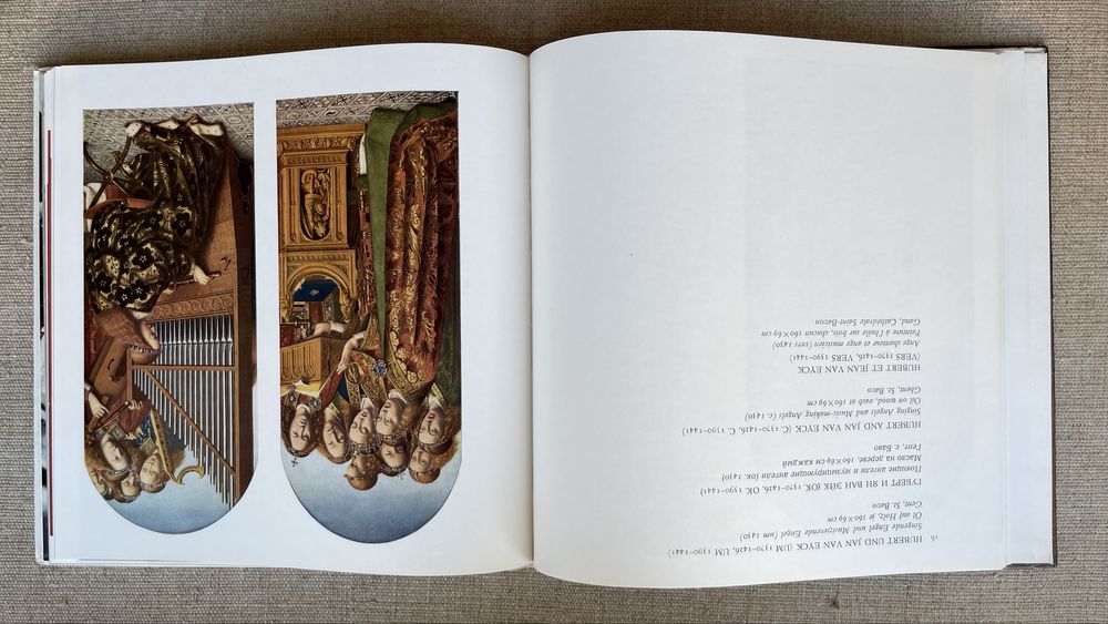 Музика, кохання, селяни в мистецтві. Альбоми.