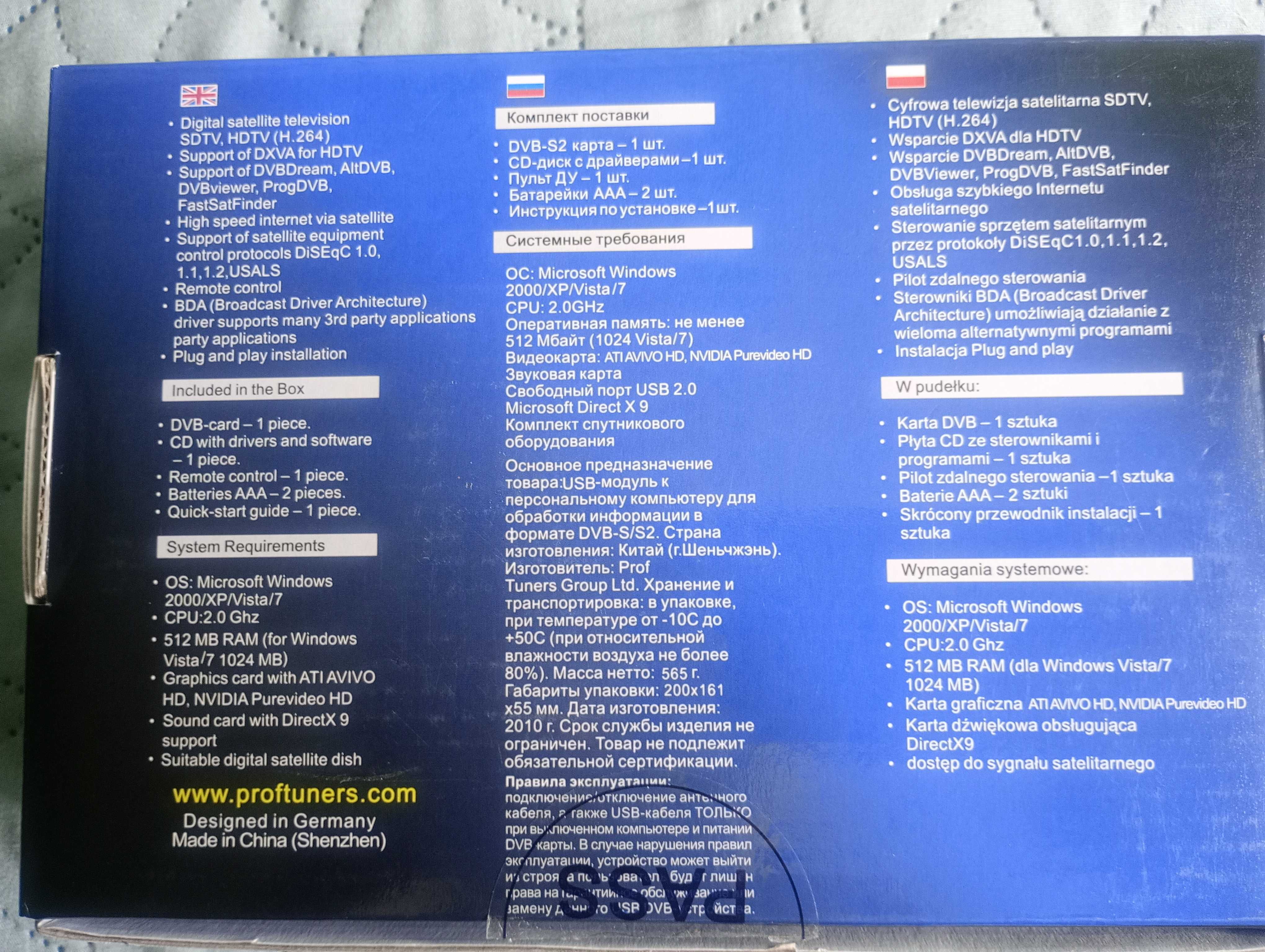 Karta satelitarna DVB-S2 do komputera - Prof Revolution S2 7301 (PCI)