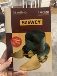 Szewcy S.I. Witkiewicz