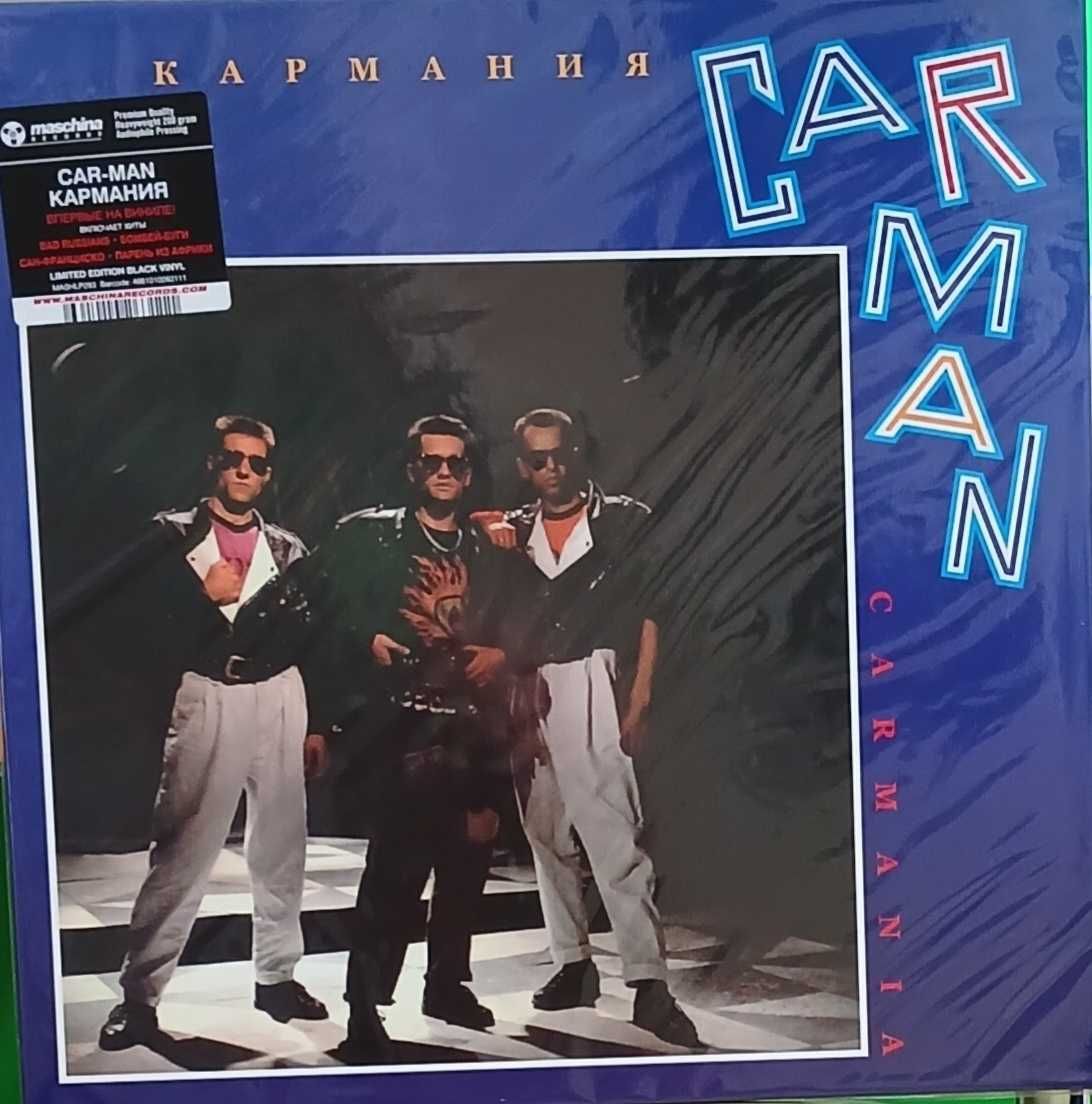 Коллекция ремастированных пластинок Кино, CarMan, Army Of Lovers