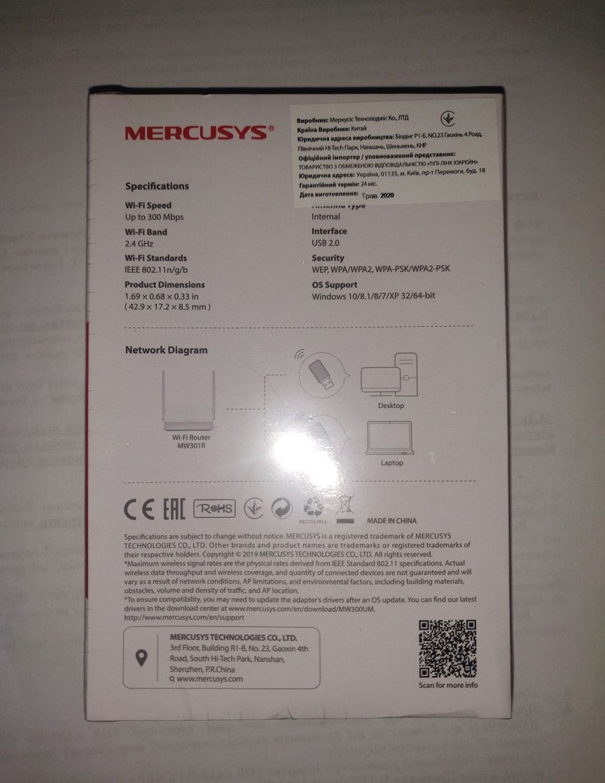 USB-адаптер Wi-Fi сети Mercusys MW300UM