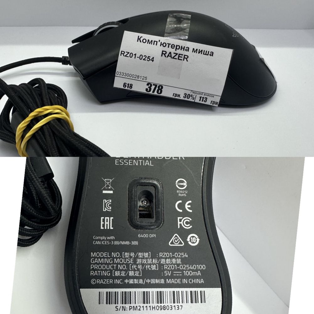 Компʼютерна миша RAZER RZ01-0254