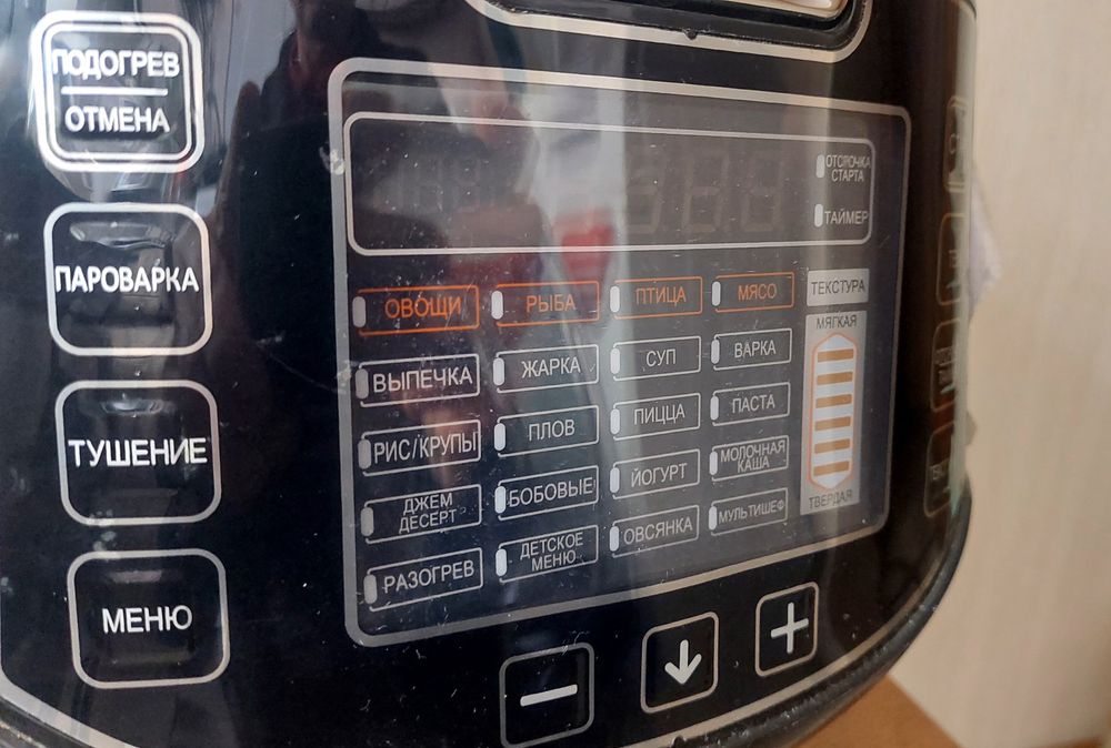 Скороварка-мультиварка Moulinex