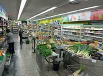 Exploração Secção Frescos-Frutas e Legumes-Possibilidade de Negociação