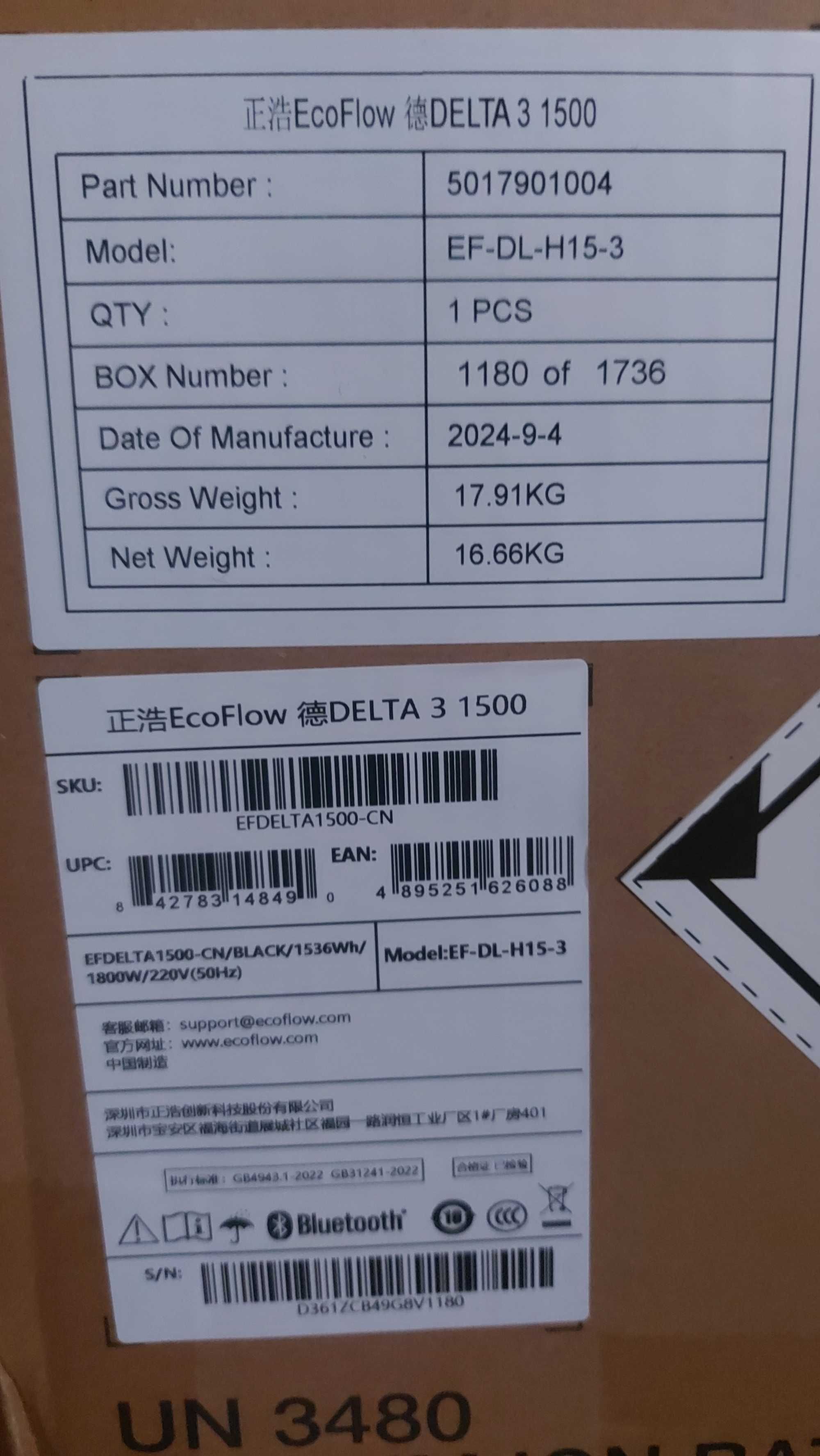 Зарядна станція EcoFlow DELTA3 EF-DL-H-13-3 1800Вт швидка зарядка евро