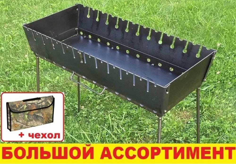 Складной мангал 3мм на 12 шампуров + чехол‼️ Огромный ассортимент Дроп