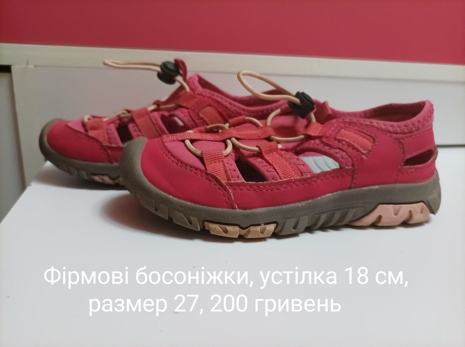 Продаю босоніжки,чешки,вьетнамки.