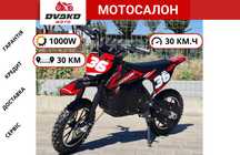 Детский Питбайк, электро мотоцикл для детей Motoleader
ML100CRF