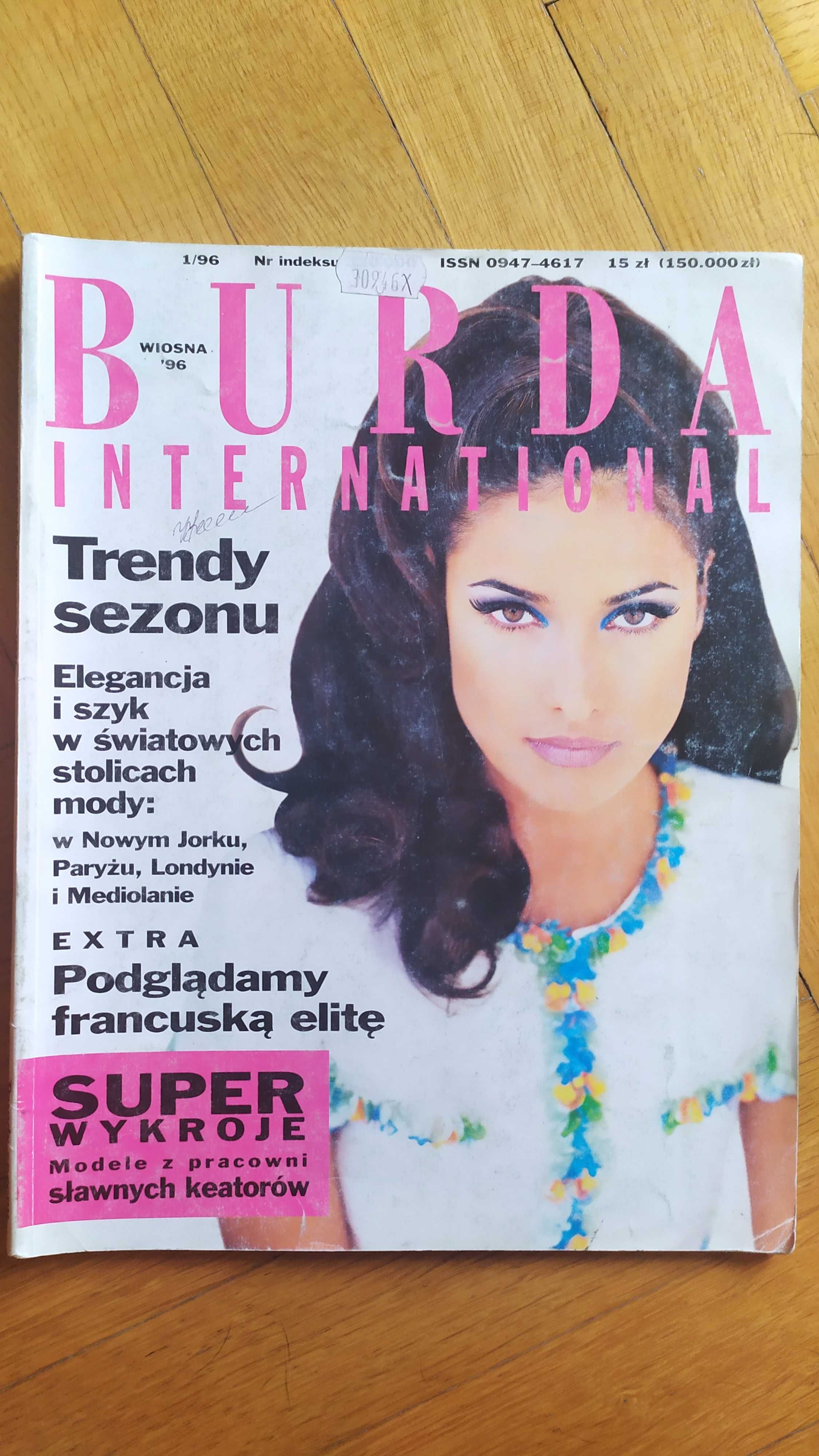 Журнал Бурда International за 1996год номер 1 без выкроек!