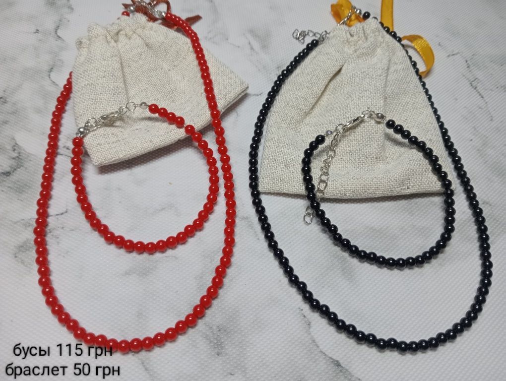 Бусы красные из бисера, корали, однорядные красные, черные белые,кулон