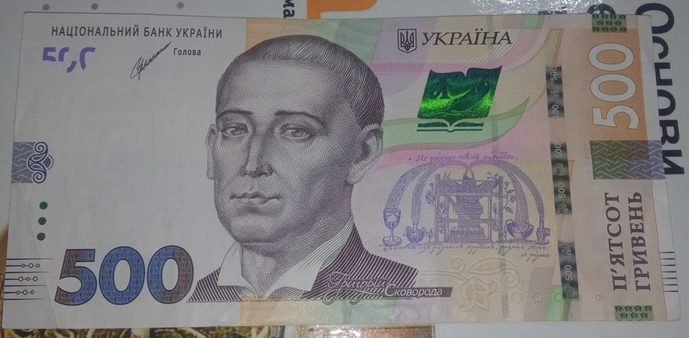 Купюра 500 грн. с красивым и редким номером ЗА1111711