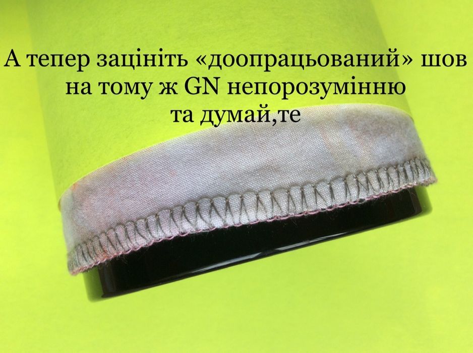 Оверлок-ізгой, зелене непорозуміння GN-1, але дивіться фото.