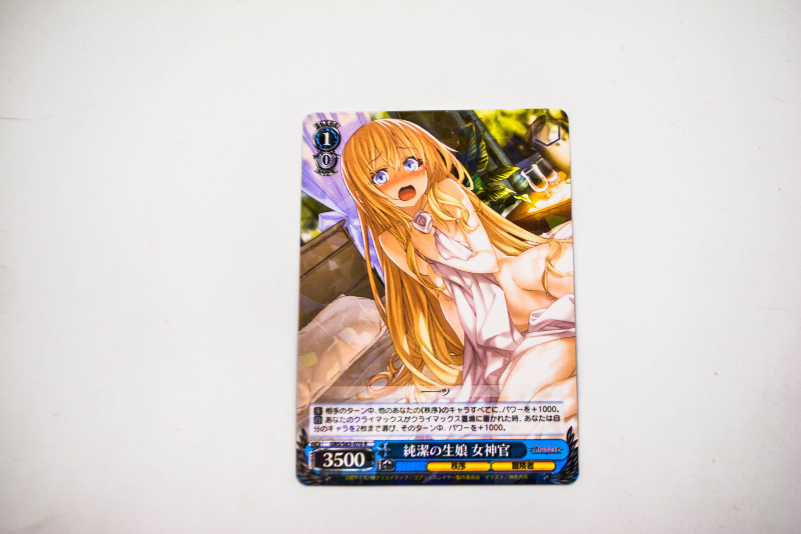 Karta weiss schwarz  Goblin slayer - Innocent Virgin Priestess -