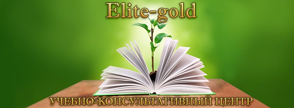 Репетитор онлайн: англійська, німецька, польська, чеська, корейська.