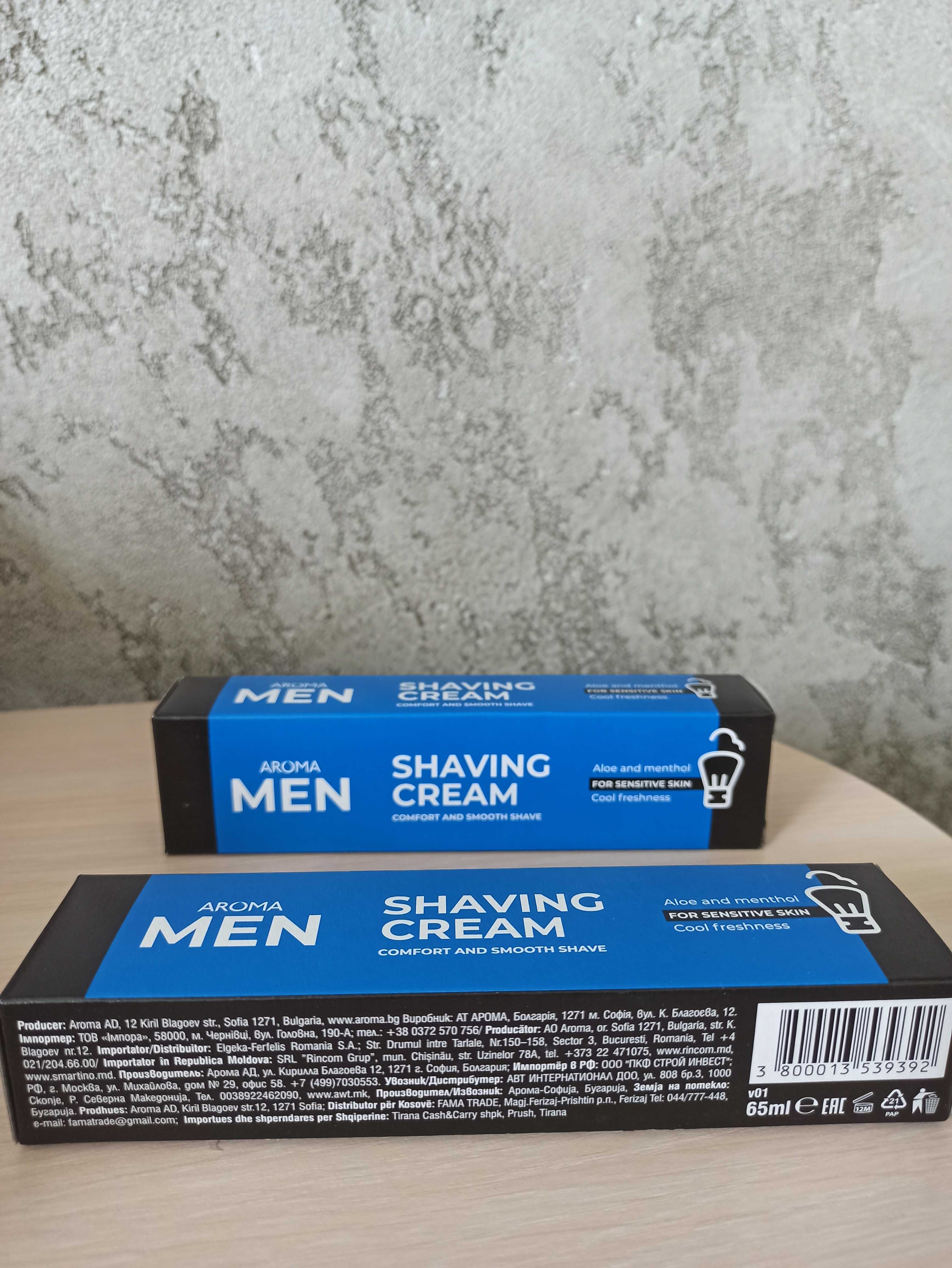 Gillette Series гель для гоління, 75мл; Aroma Men shaving cream та інш