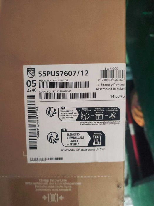 Philips 55PUS7607/12 Uszkodzony Wysyłka