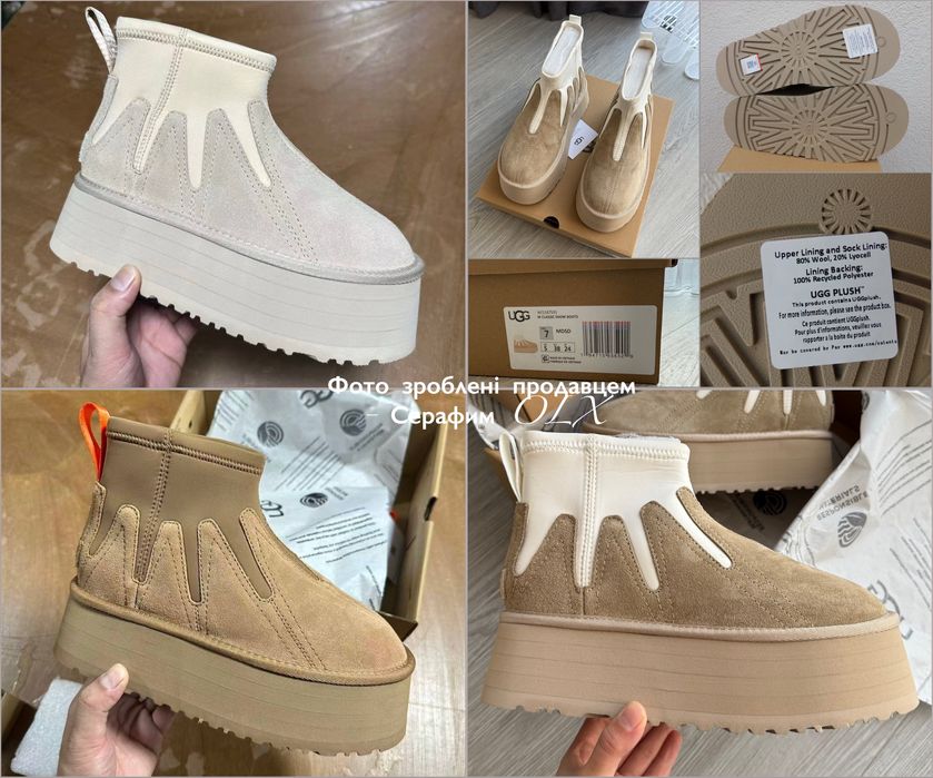 Оригинальные UGG Ultra Mini Dipper Platform Sunwave Chestnut ORIGINAL
