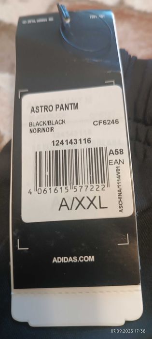 Брюки Adidas CF6246(без торга)