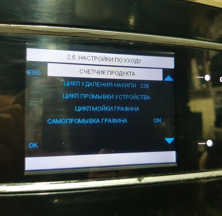 Капучино! Кавомашина/кофемашина Saeco Xelsis б/у з Німеччини