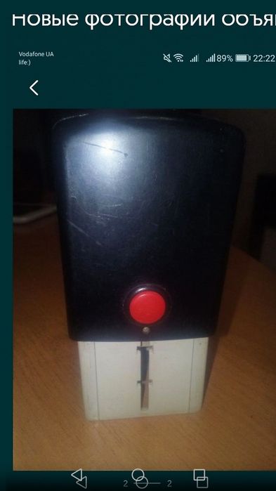 Необходимый аксессуар.