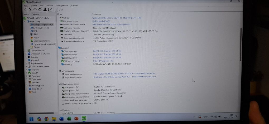 Dell Latitude e5470