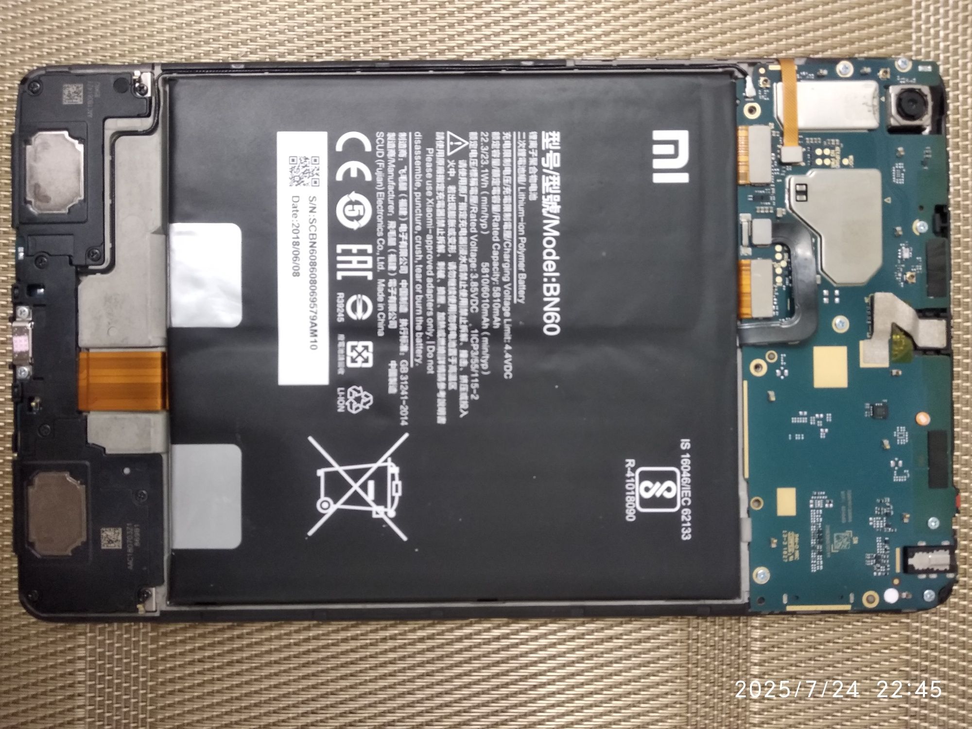Xiaomi Mi Pad4 wifi 4/64 Gb