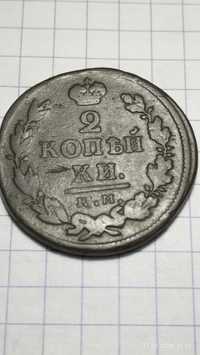 Монета  2 коп. 1818 года Александр l