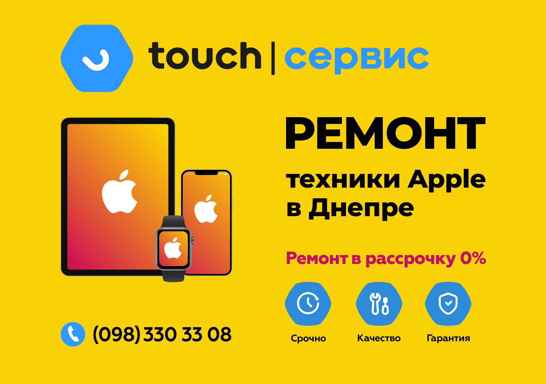 Замена задней крышки/заднего стекла  iPhone11 Pro Max/12 Mini/Pro Max