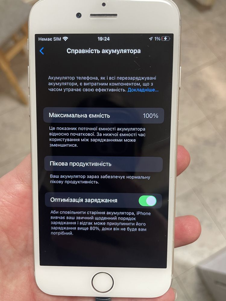 Продам Iphone 7, 128 гб