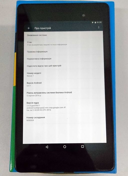 Планшет Google Nexus 7 2013 2/16