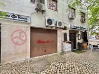 Garagem para um carro no centro do Feijó, Almada