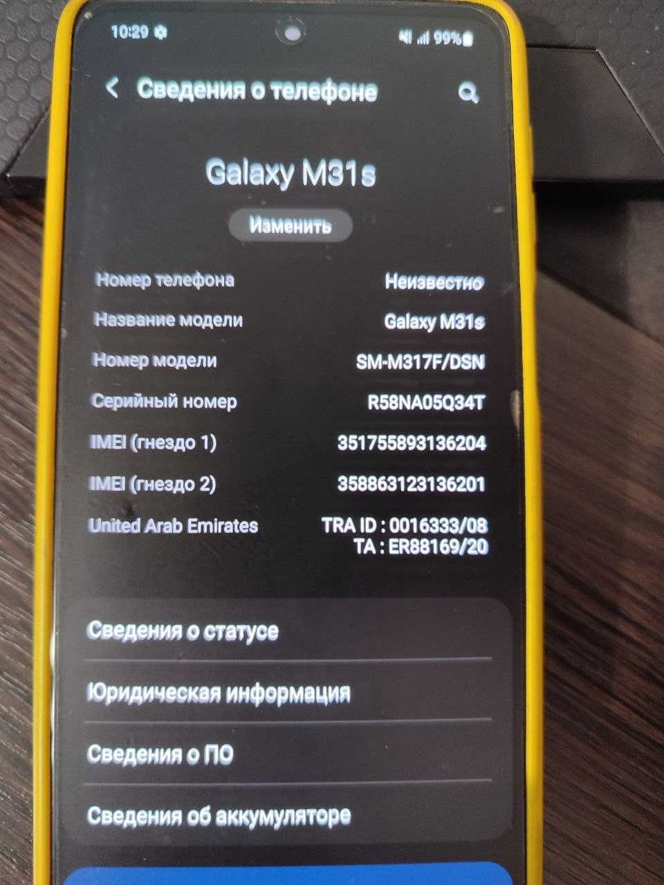 Samsung Galaxy m31s 6 / 128 gb , мощная батарея 6000 Ma\h