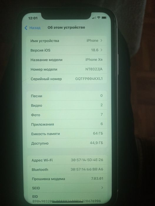iPhone XR 64 батарея 84% в хорошем состоянии