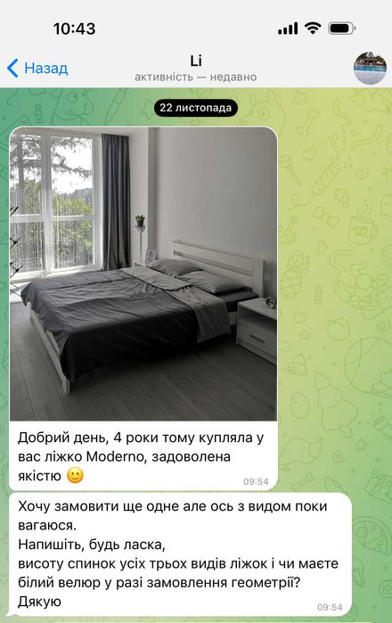 МІЦНЕ Ліжко з масиву дерева біле кровать від виробника 160х200